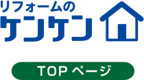 富山県内でハクビシンやコウモリ等の害獣駆除